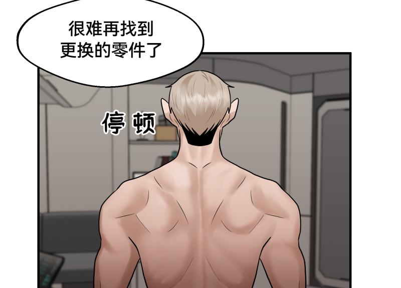 7话：立即打消念头93