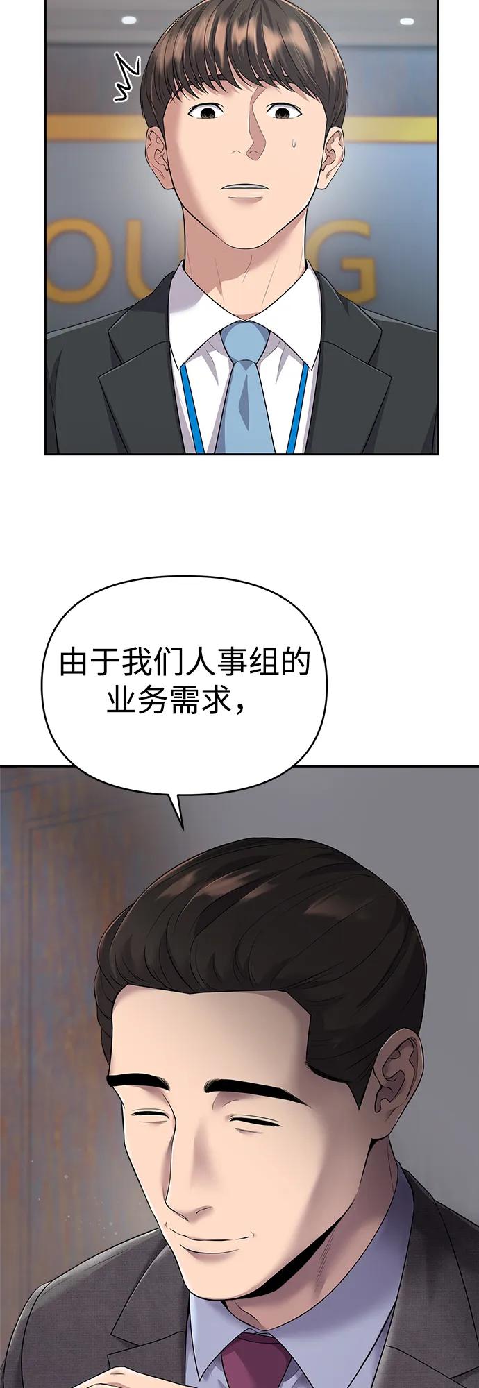 第1话101