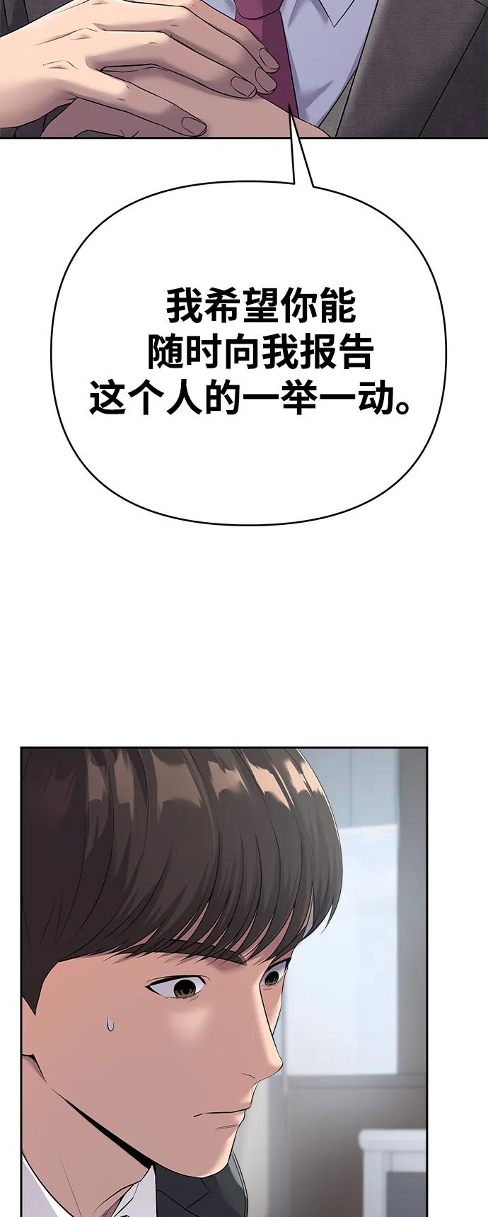 第1话102