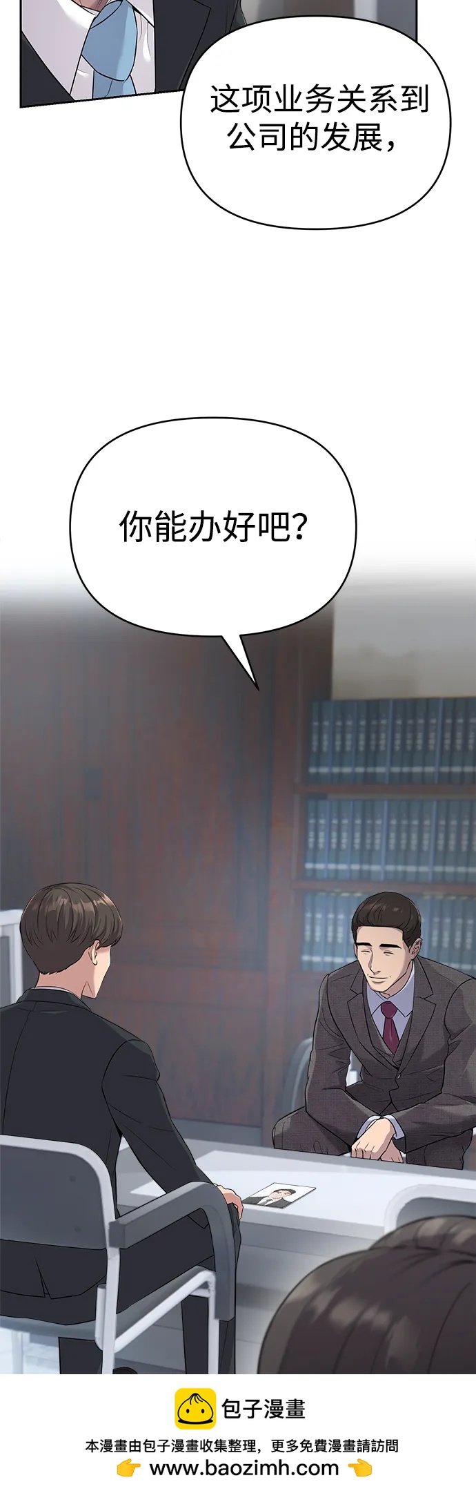 第1话103