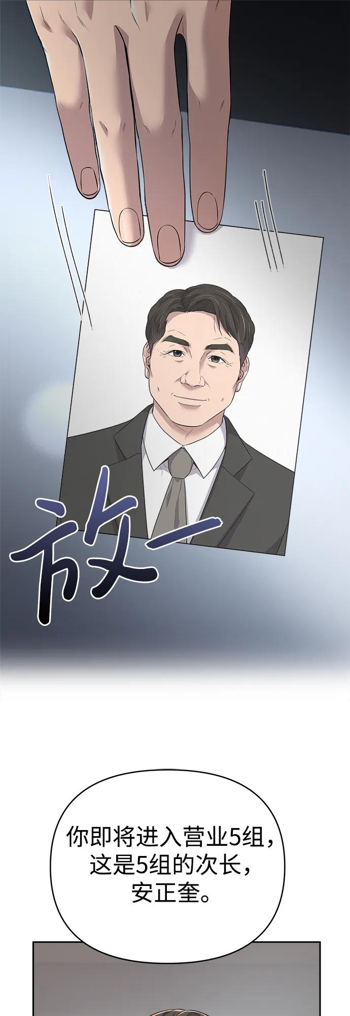第1话104