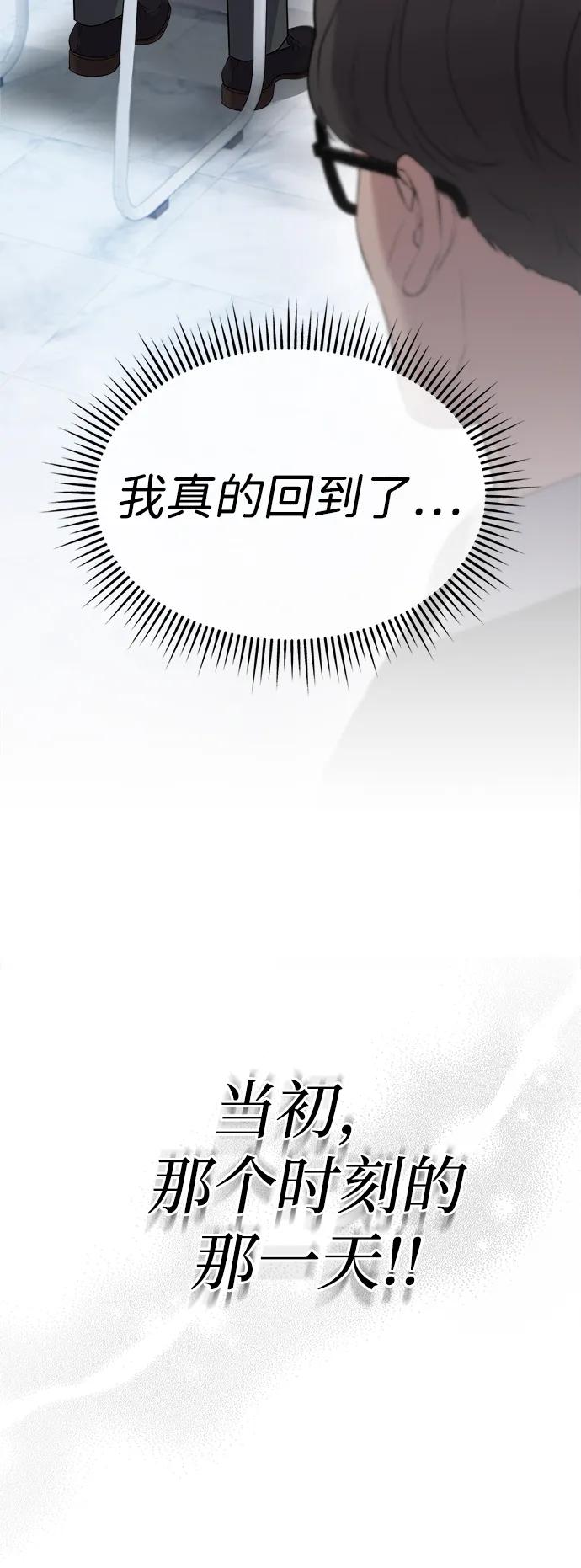 第1话108