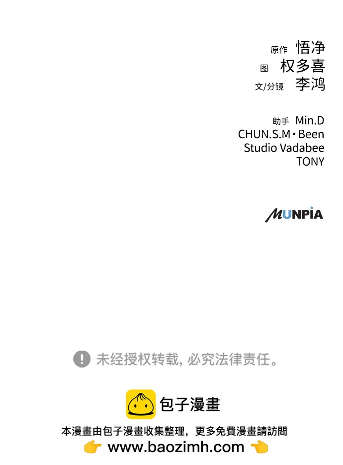 第1话109