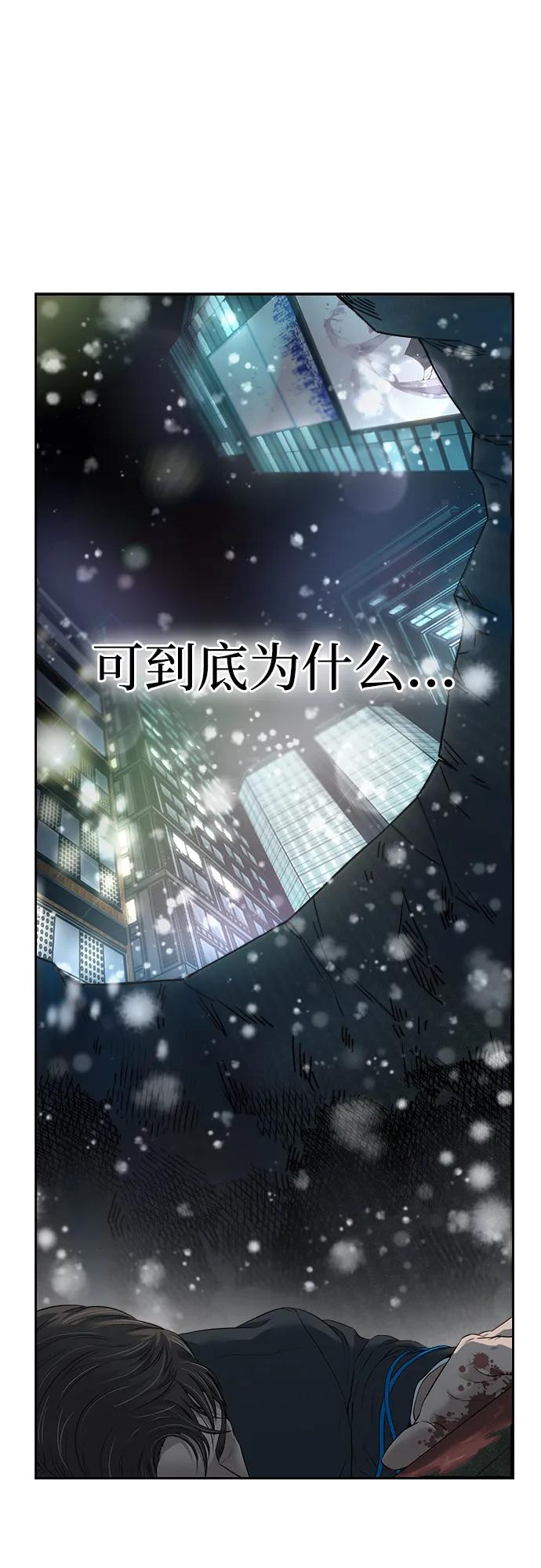 第1话11