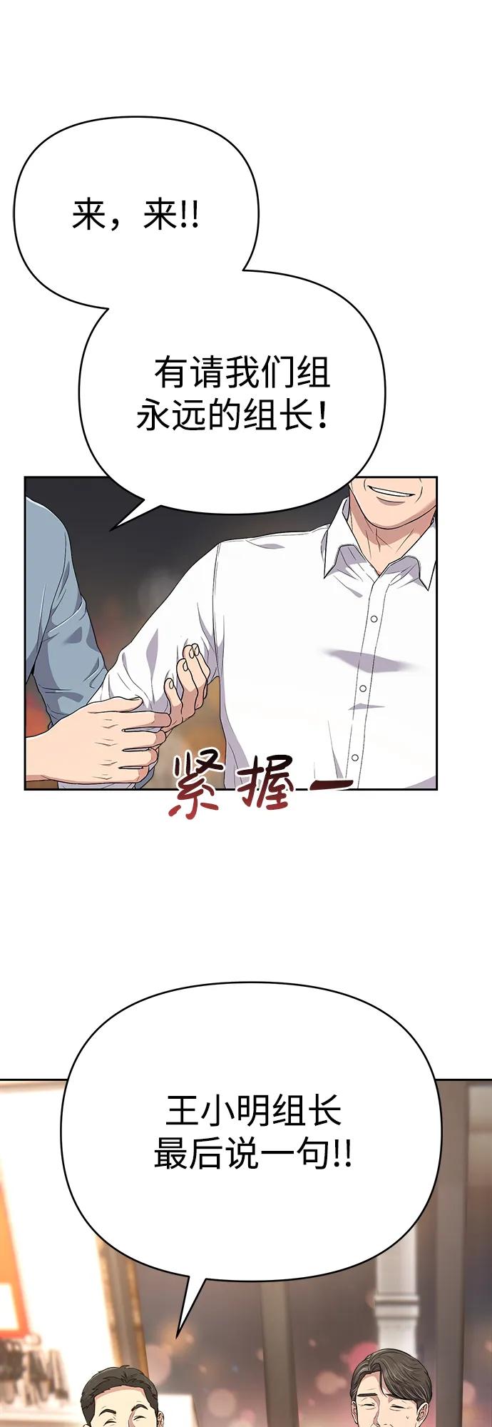 第1话13