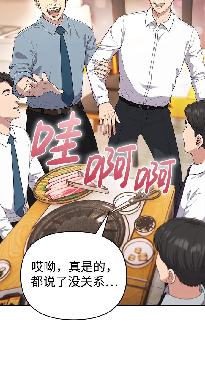 第1话14