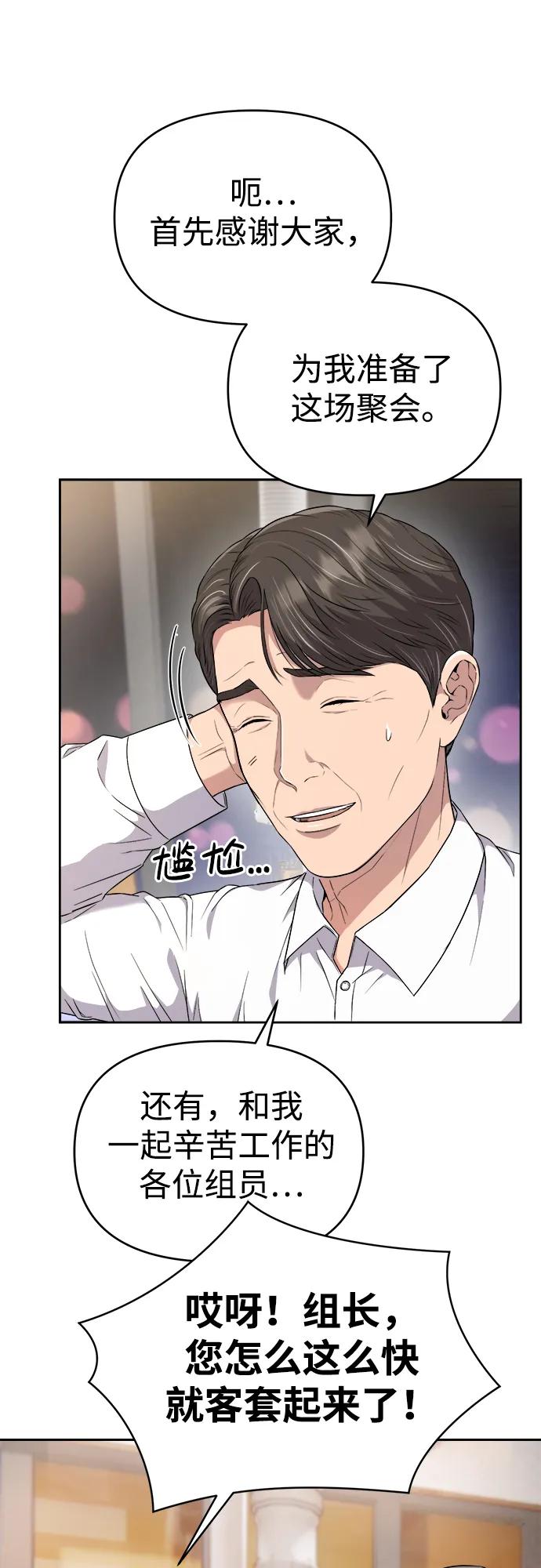 第1话15