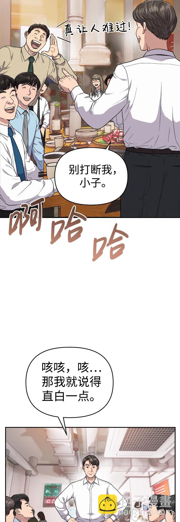 第1话16