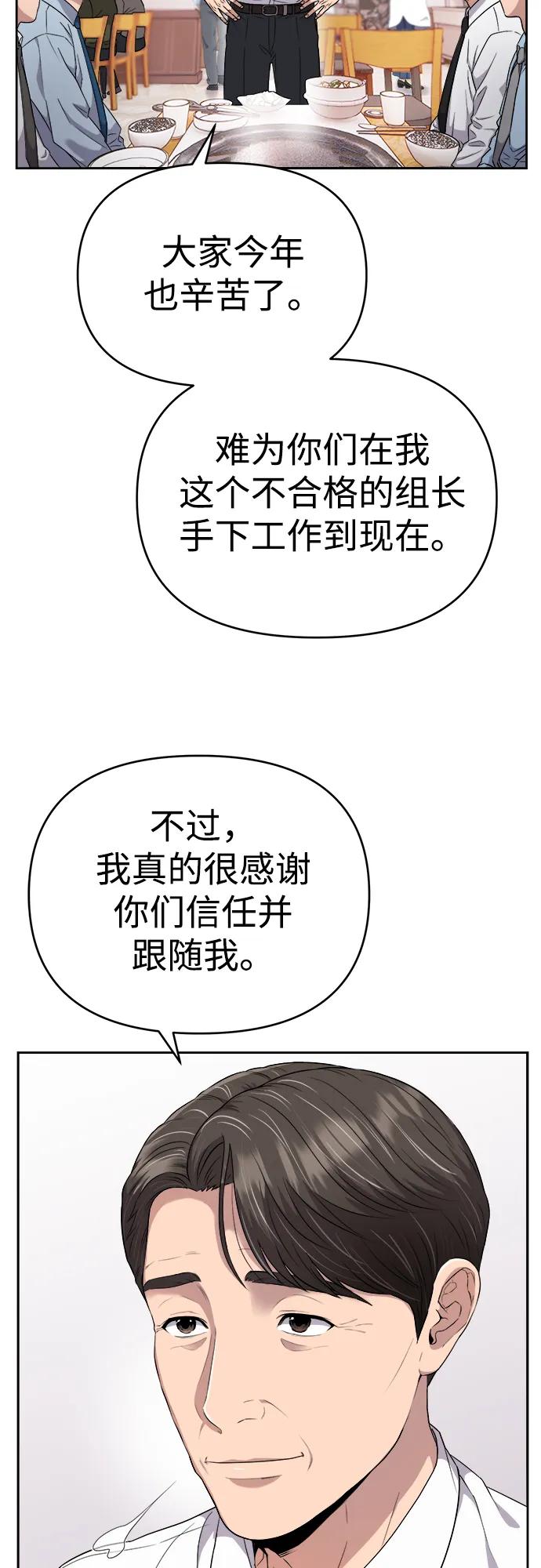 第1话17