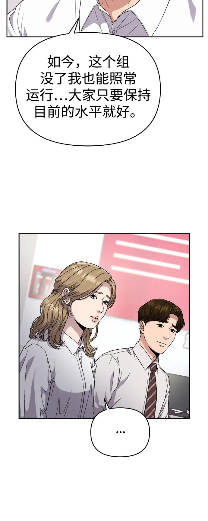 第1话18