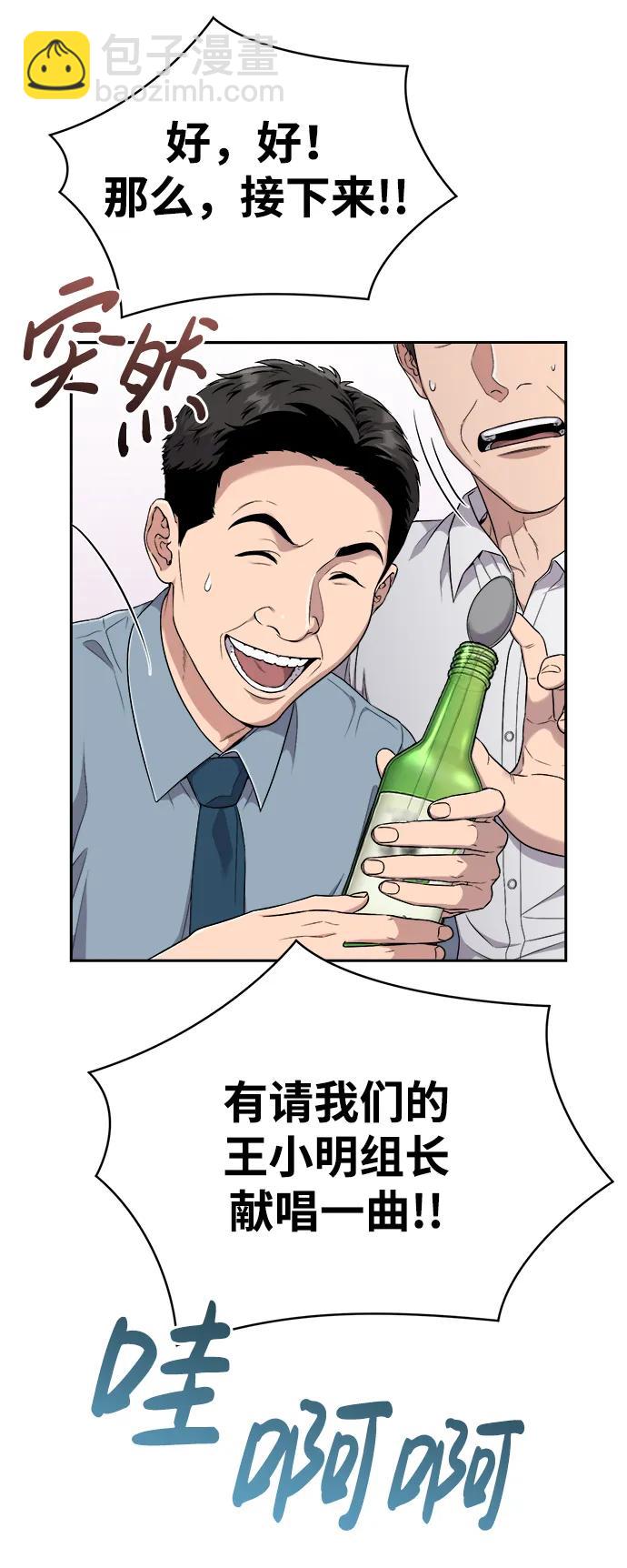 第1话19