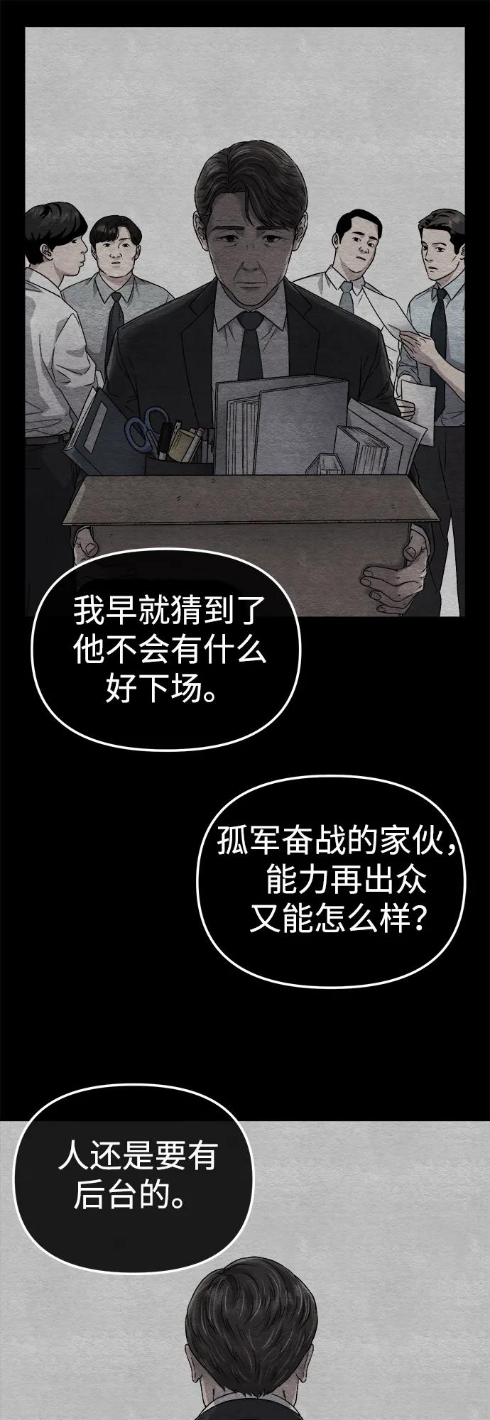 第1话25