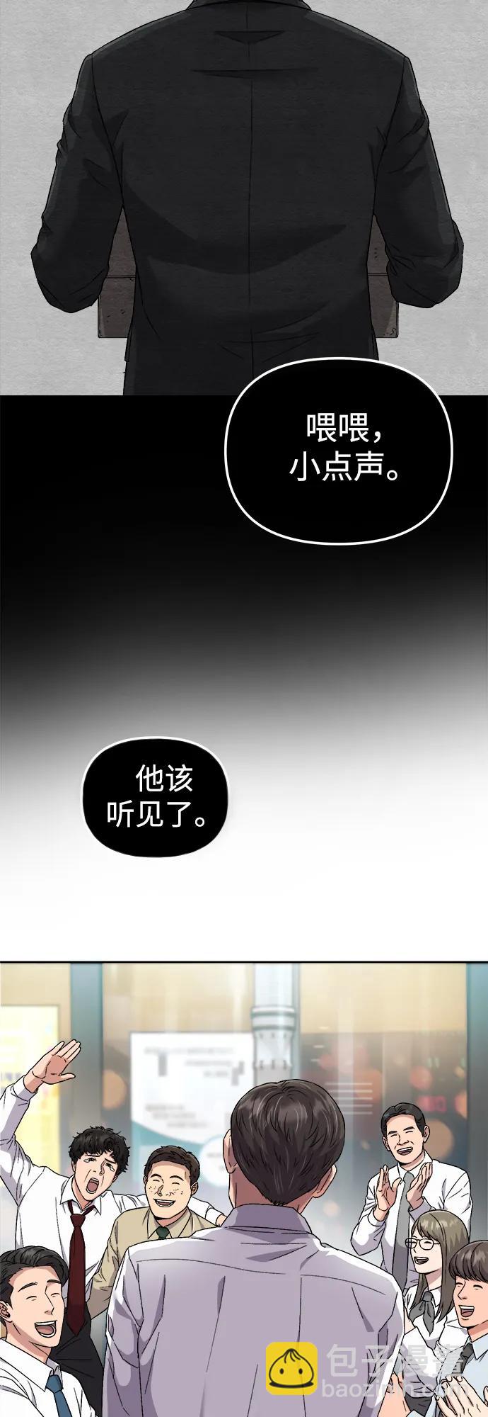 第1话26