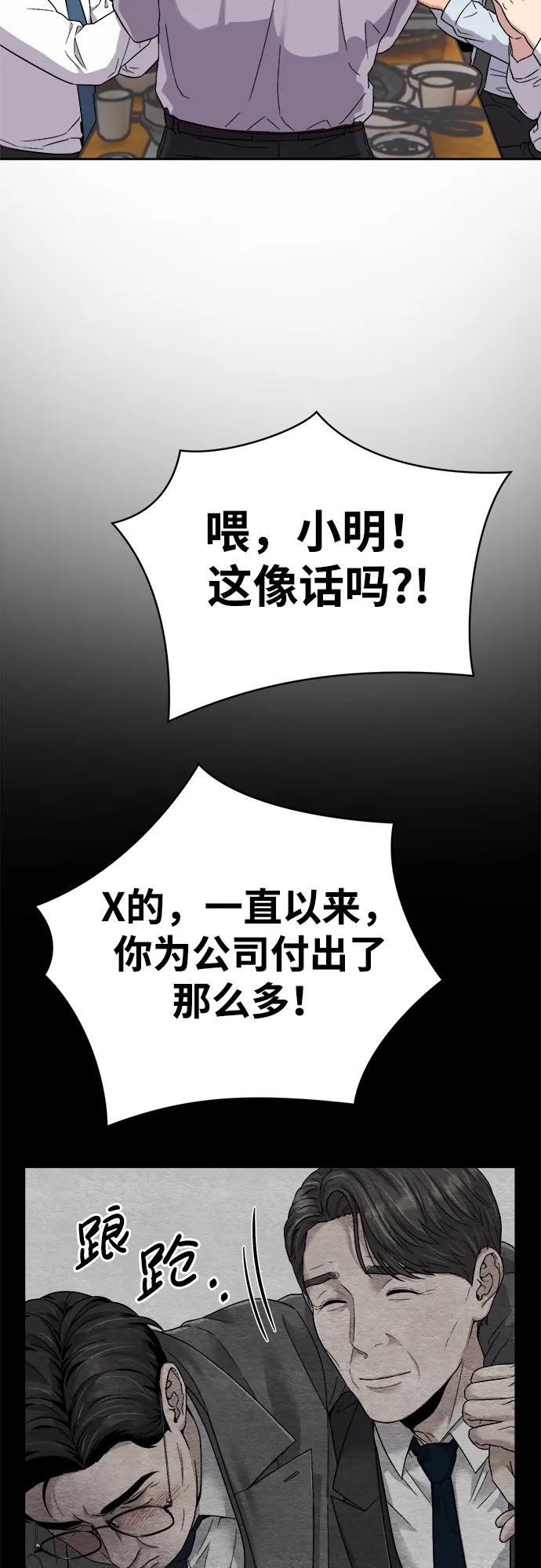 第1话27