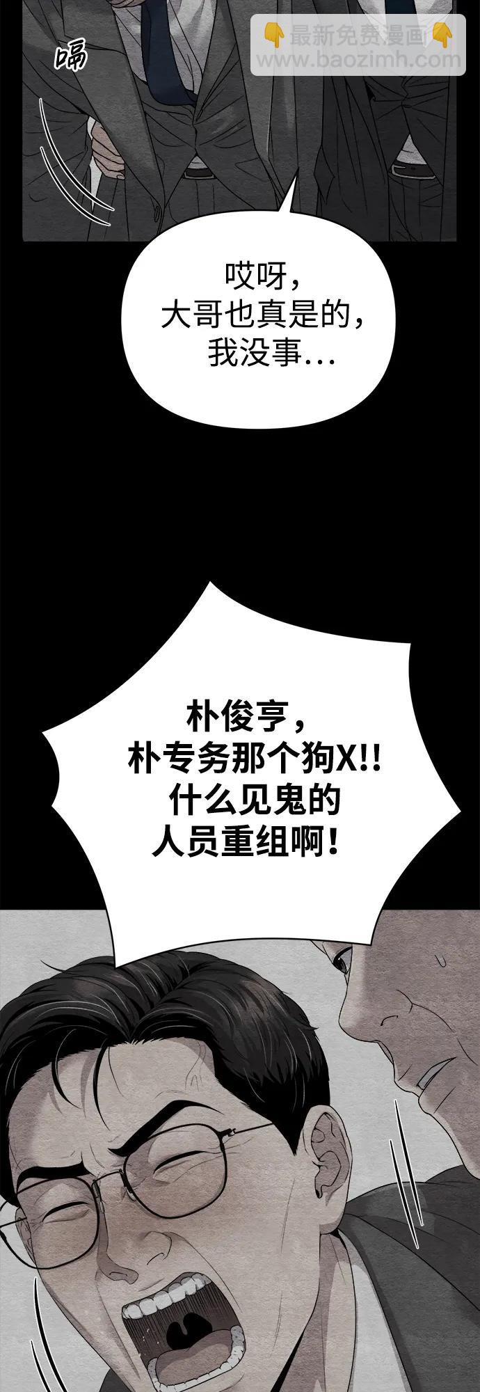 第1话28