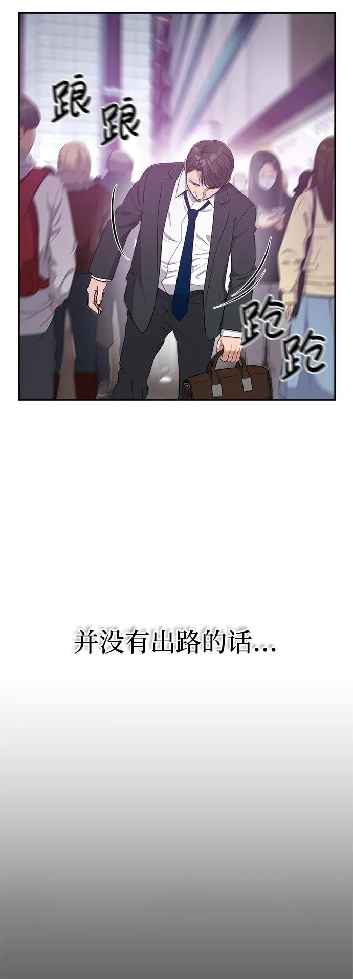 第1话33