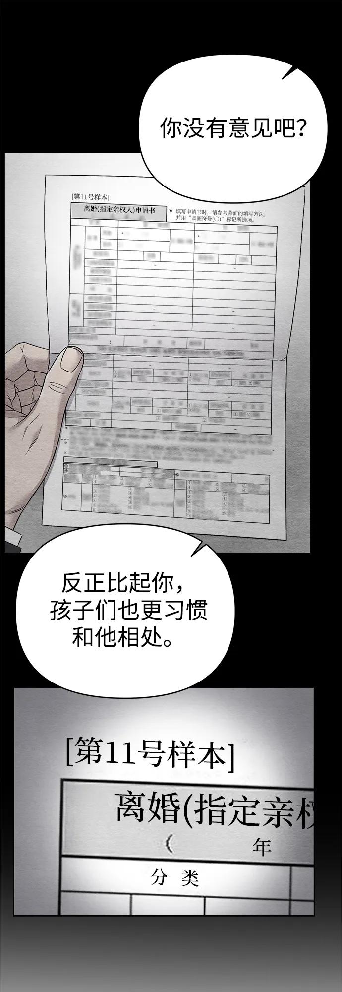 第1话35