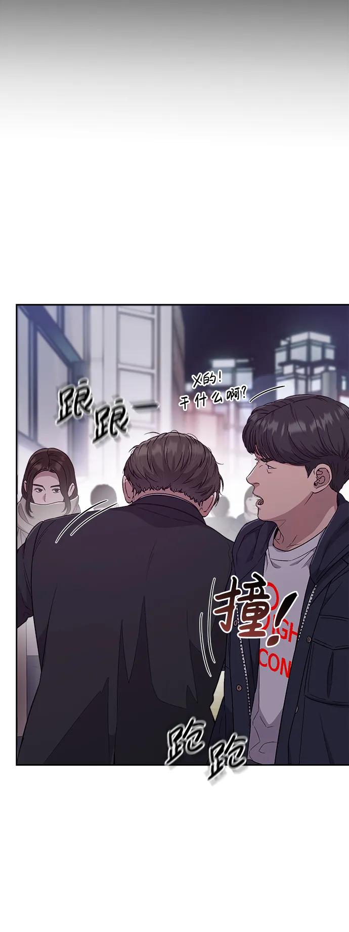 第1话36