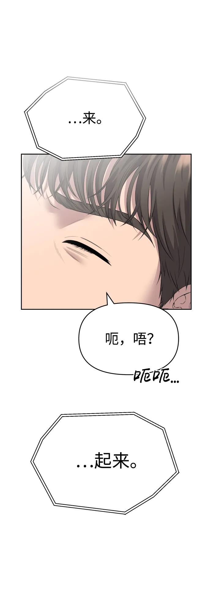 第1话47