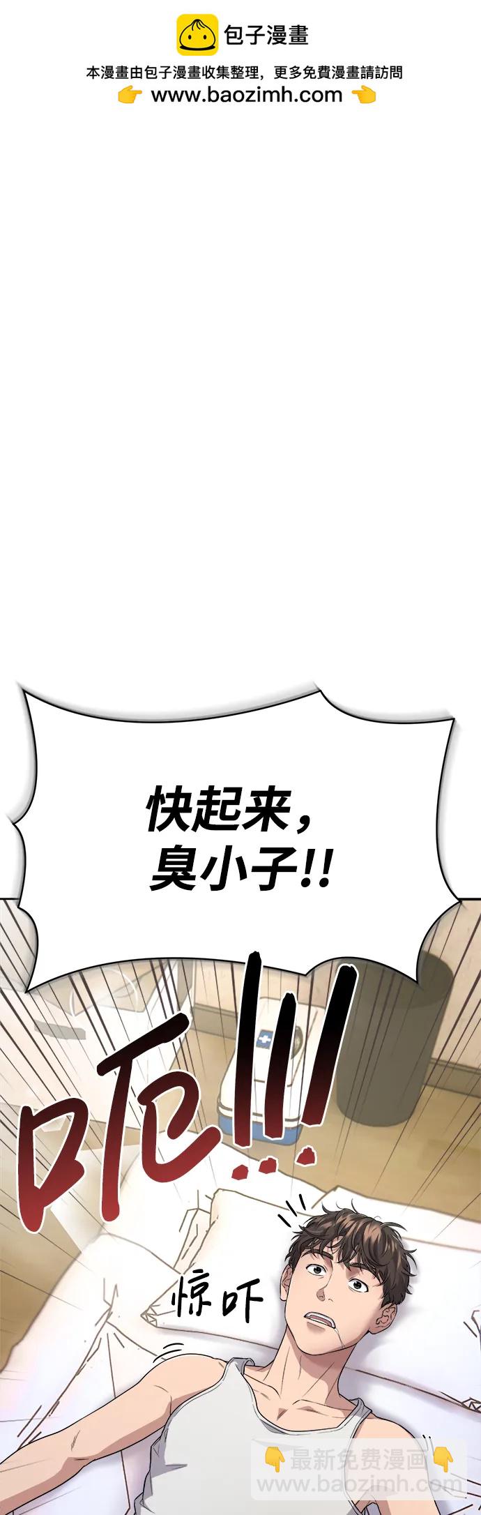 第1话52