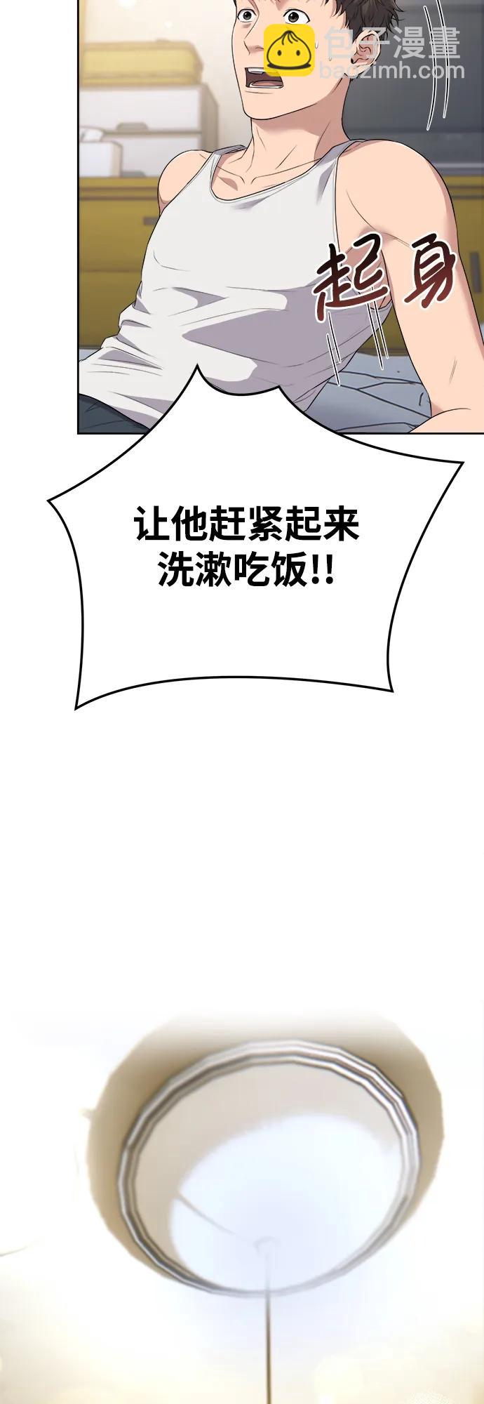 第1话56