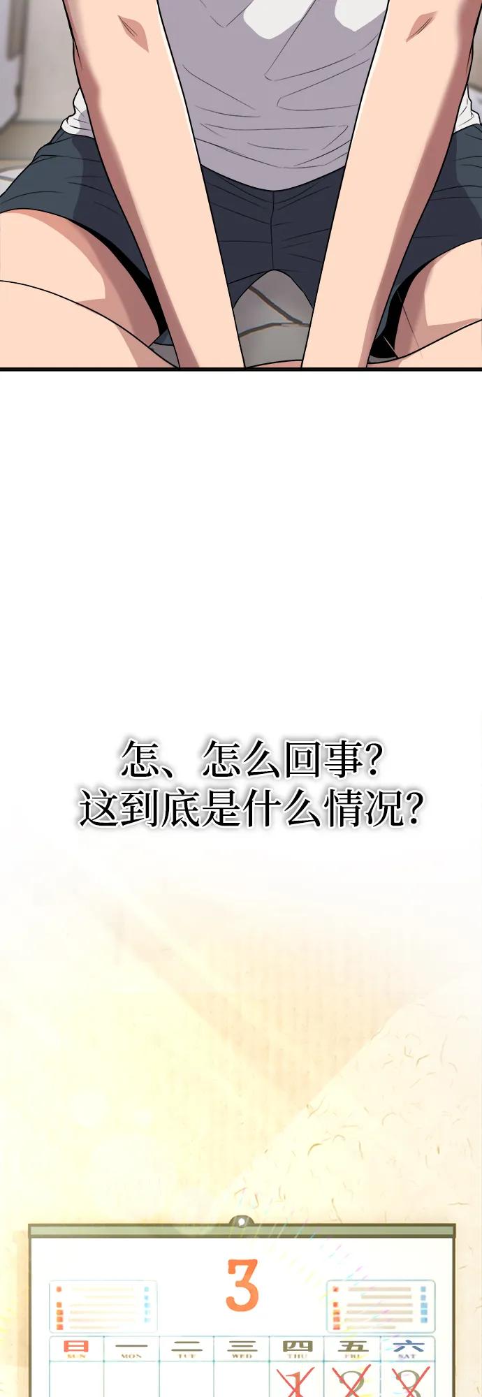 第1话60