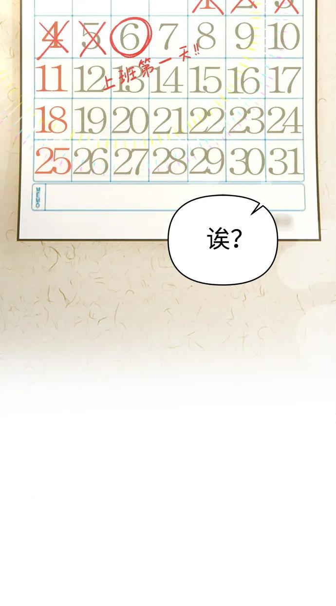 第1话61