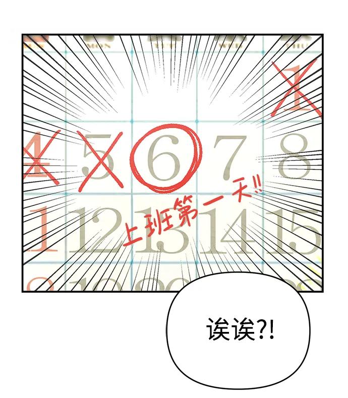 第1话62