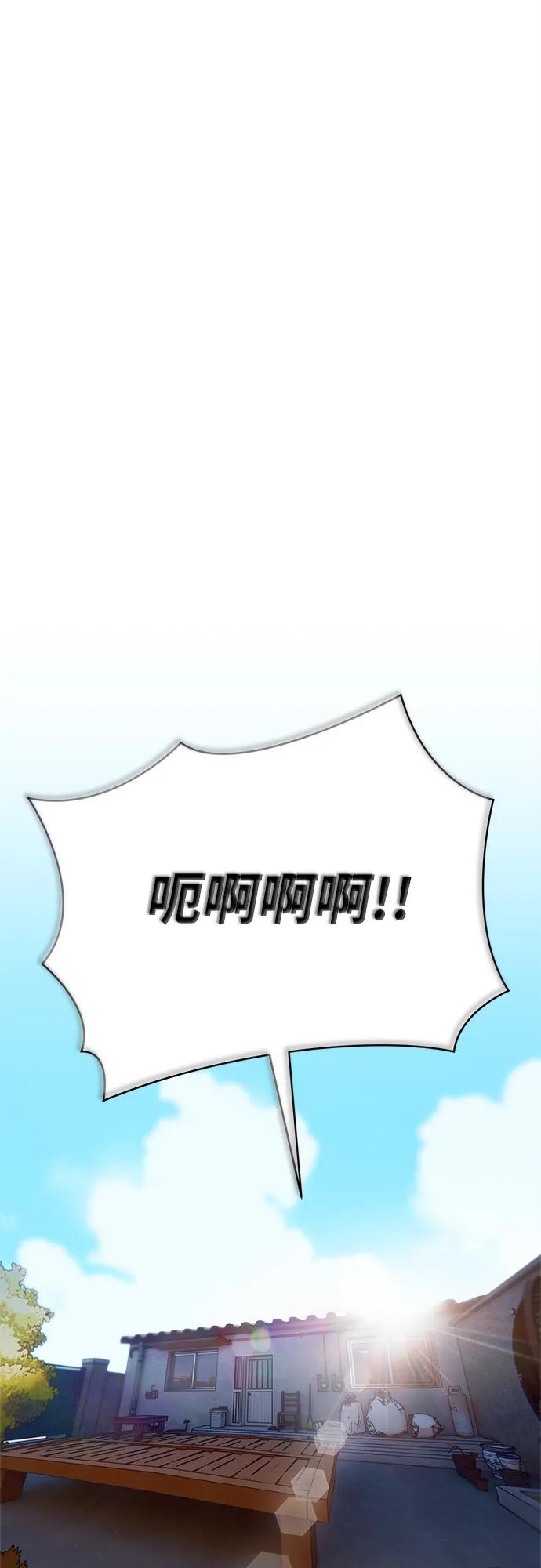 第1话63