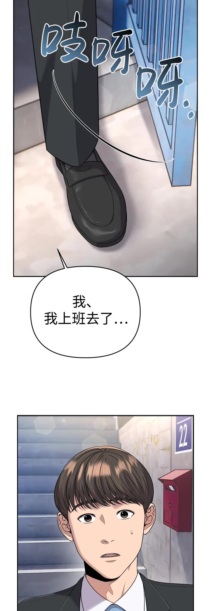 第1话65