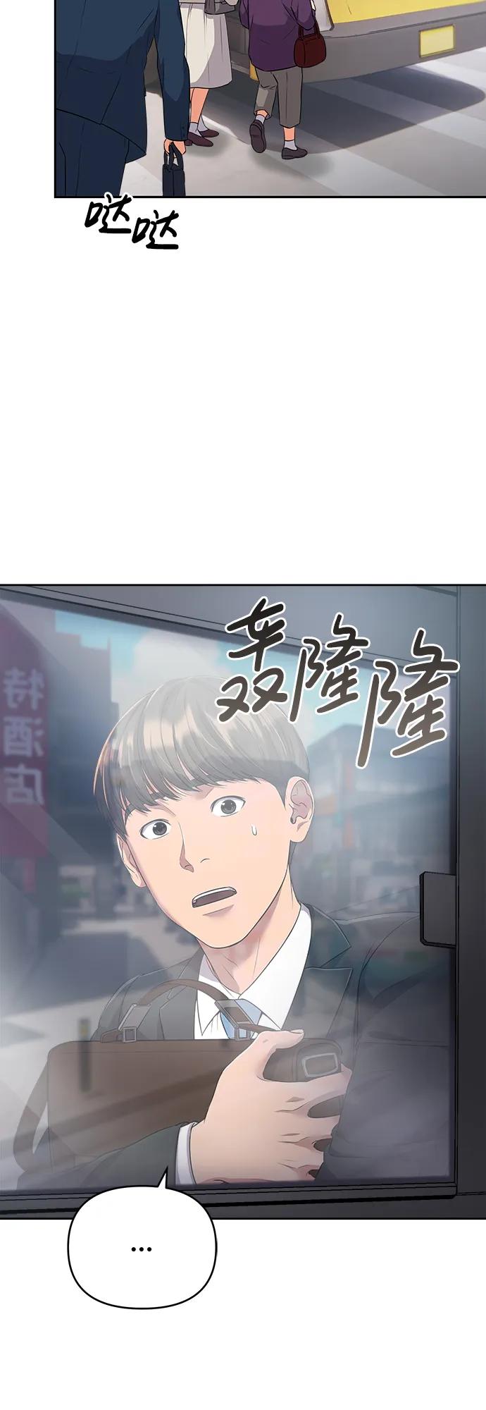 第1话68