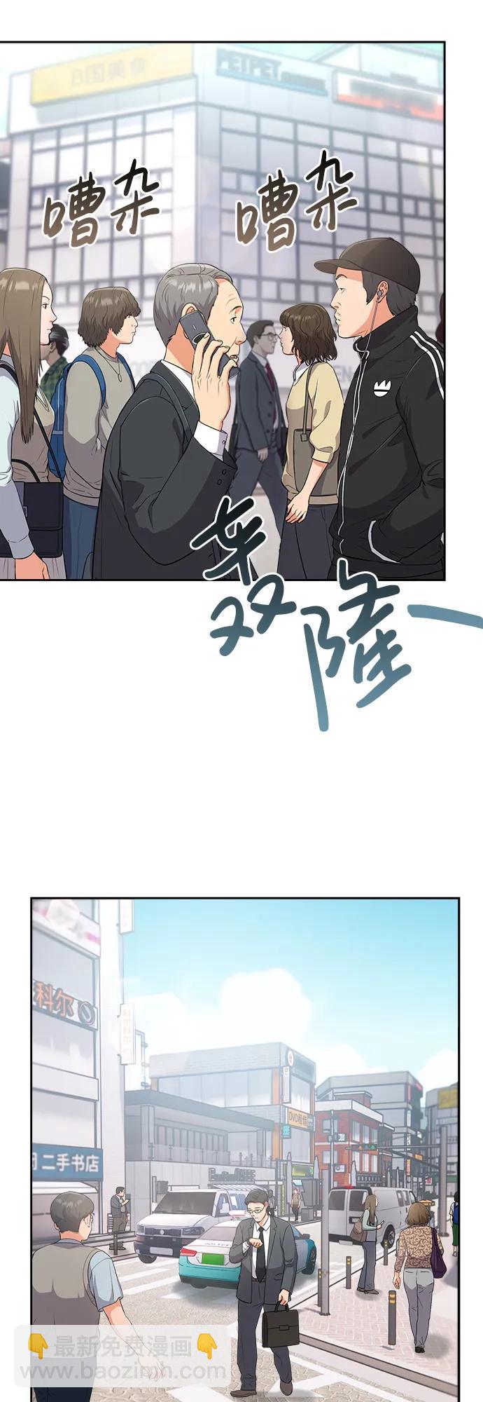 第1话69