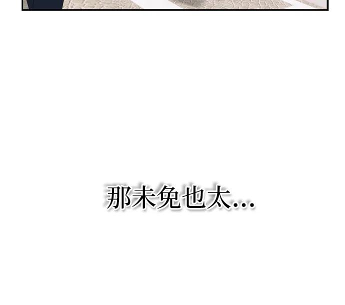 第1话70