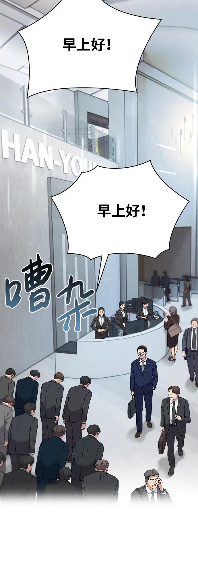 第1话74
