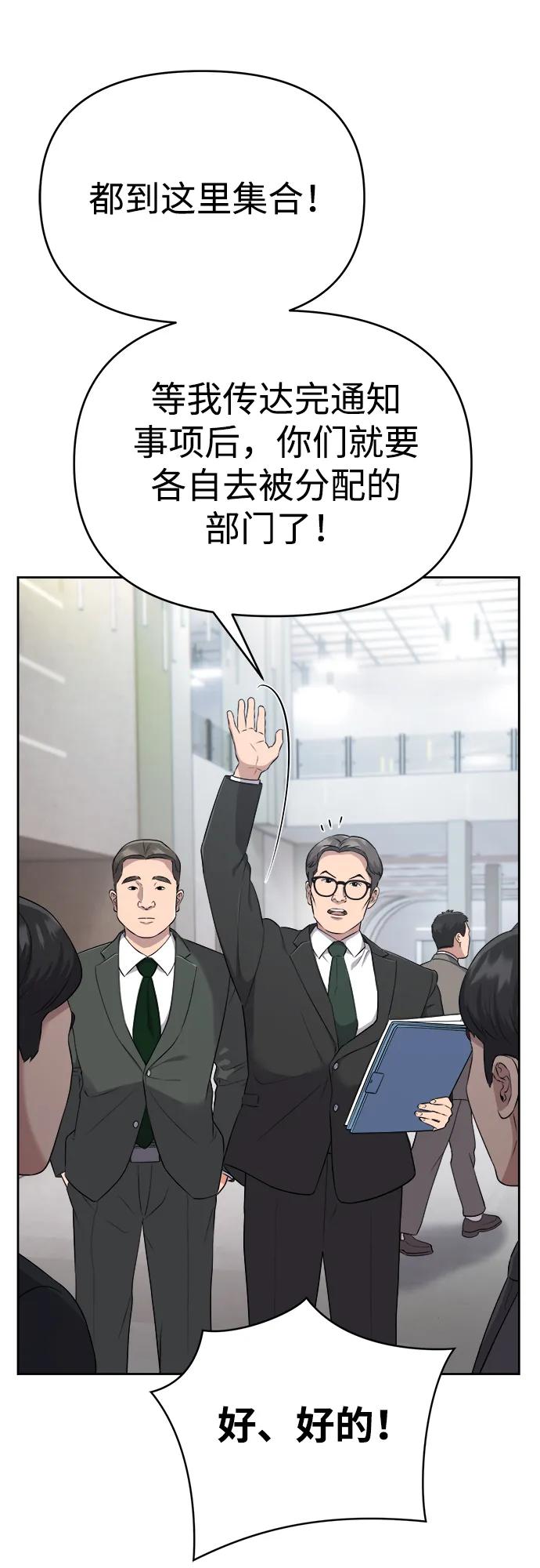 第1话83