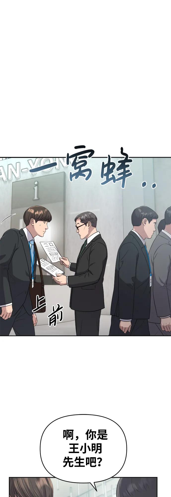 第1话84