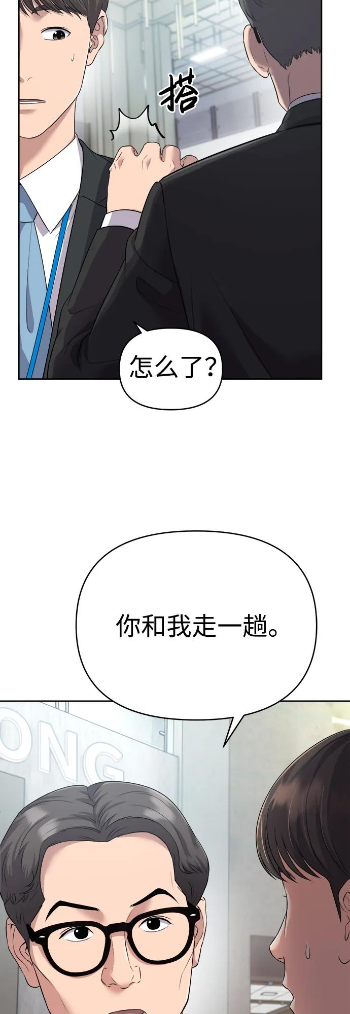 第1话85
