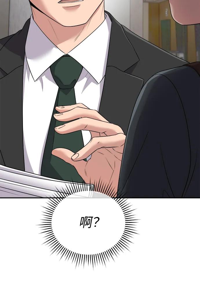 第1话86