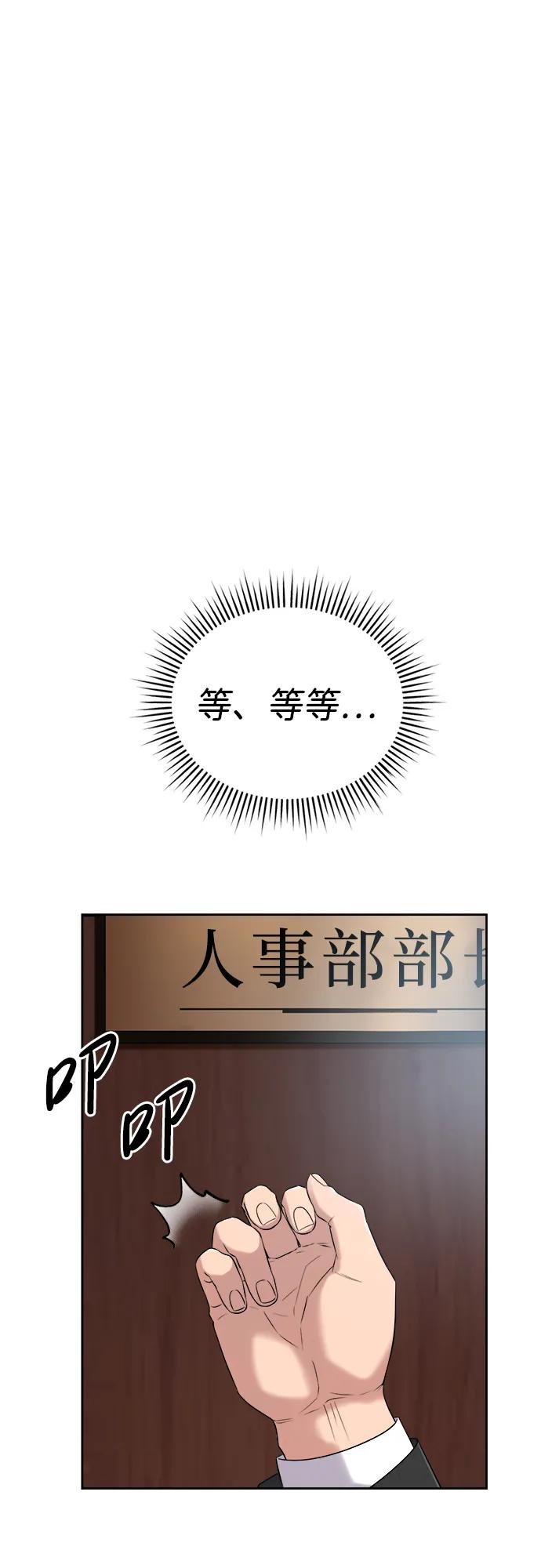 第1话87