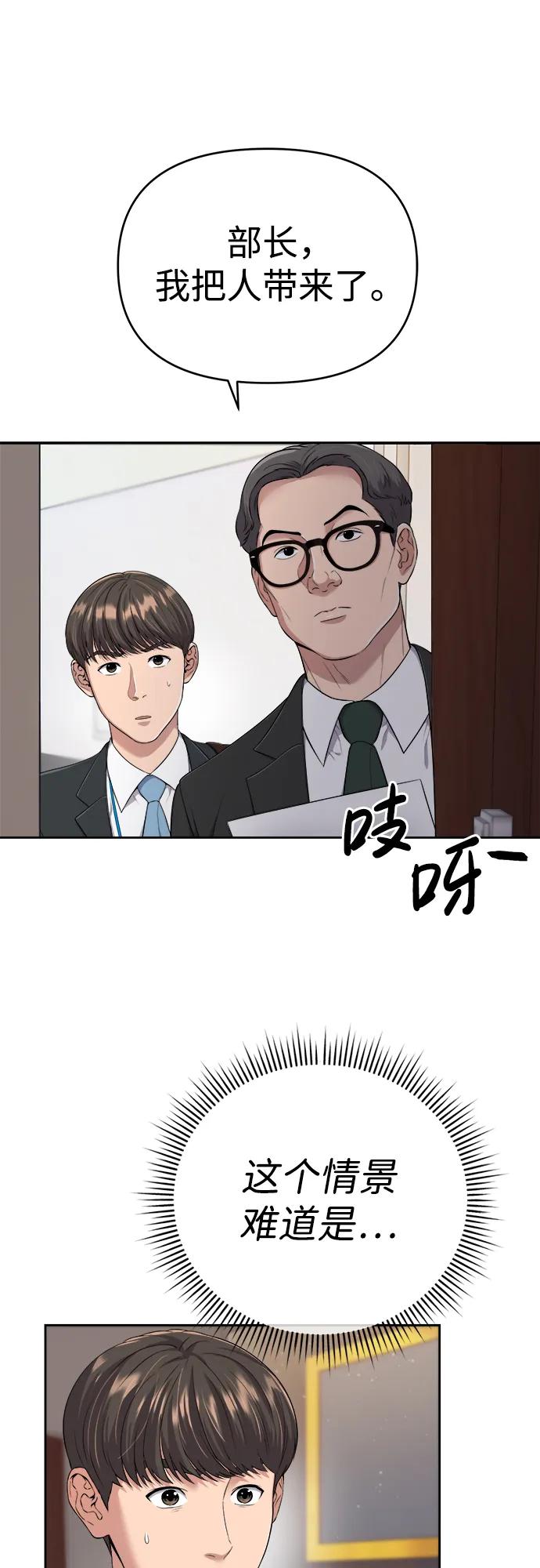 第1话88