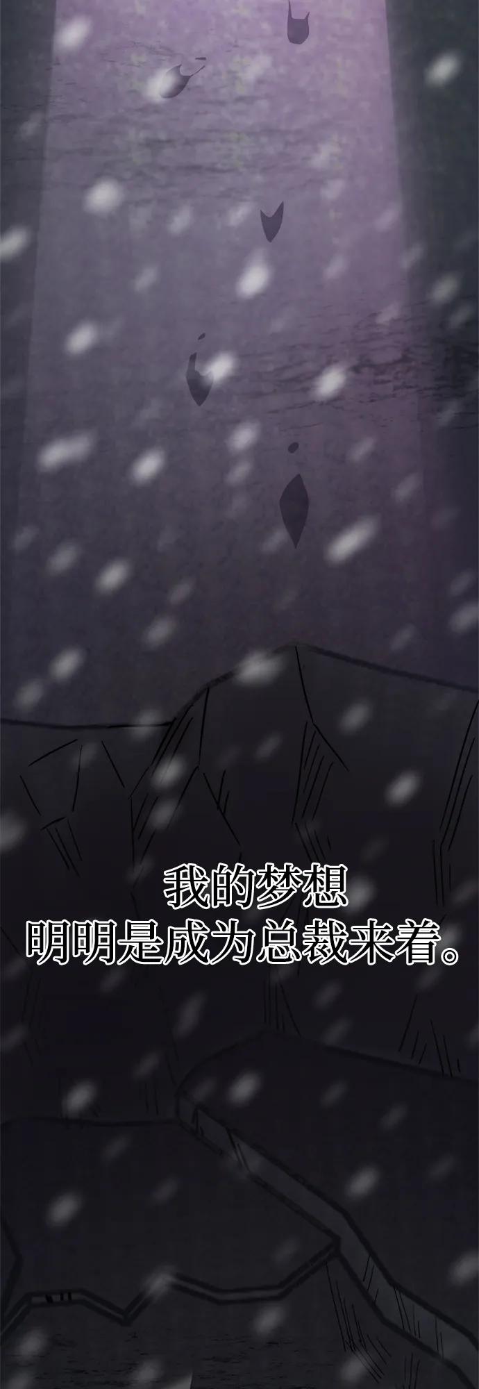 第1话9