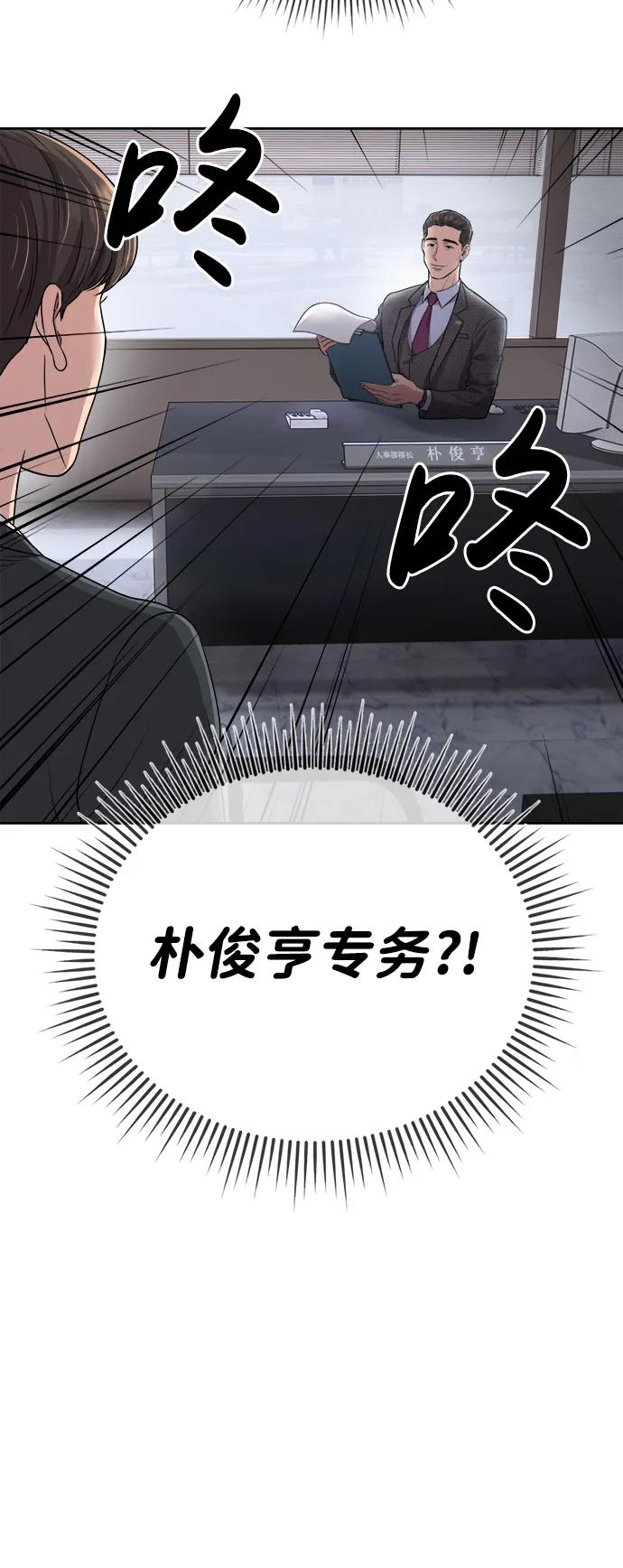 第1话91