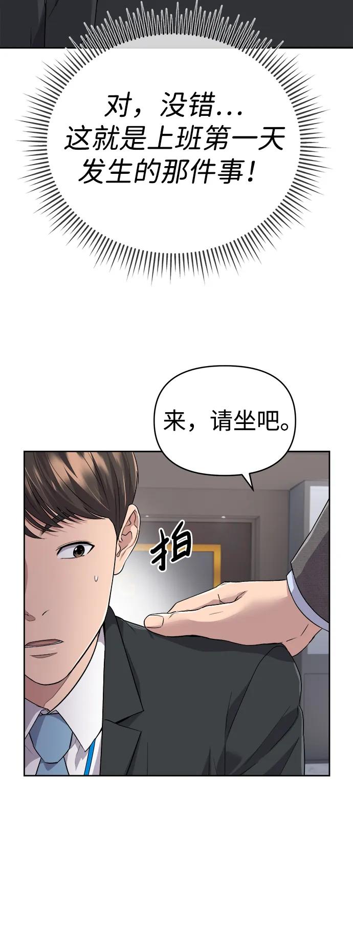 第1话93