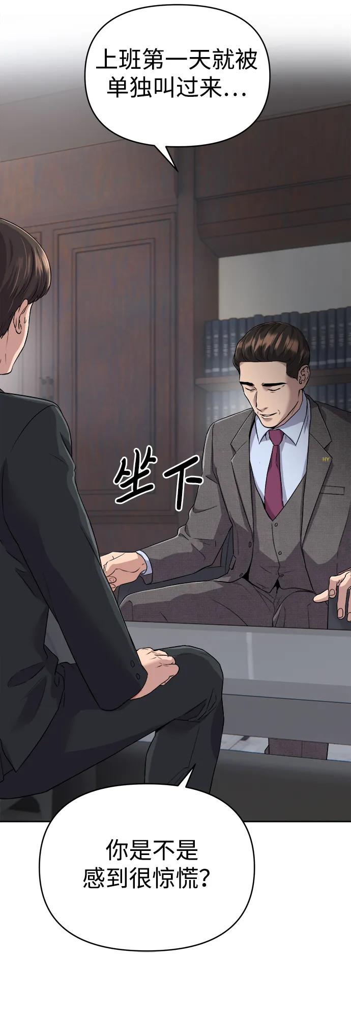 第1话94