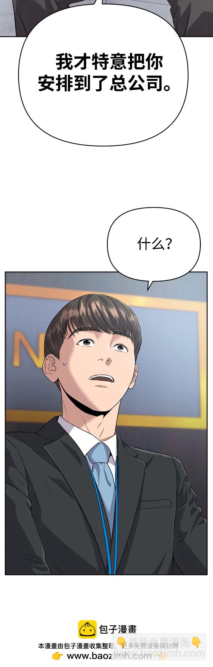 第1话97