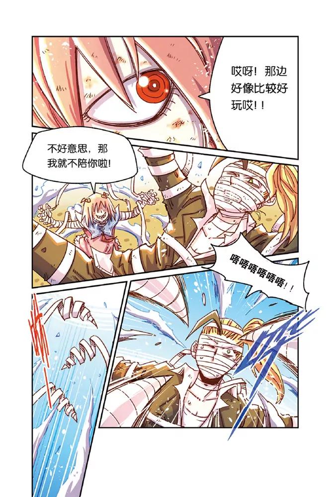 第十一章（下）13