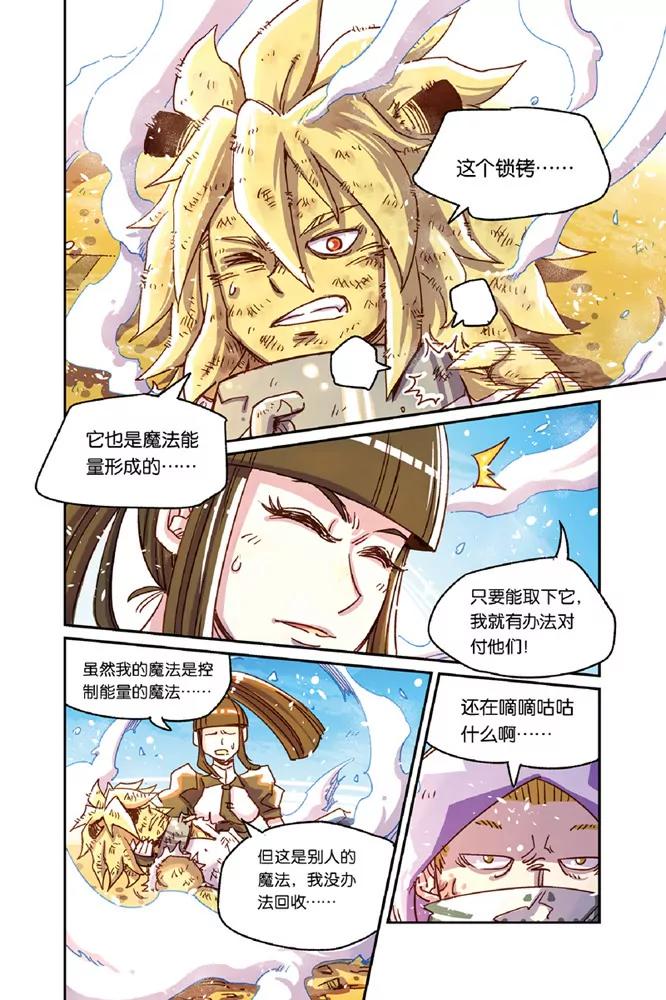 第十一章（下）4