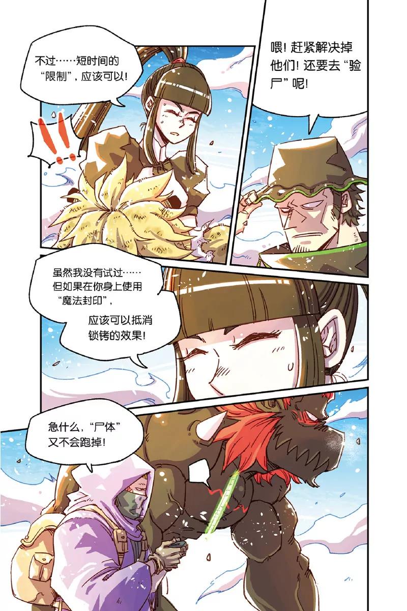 第十一章（下）5