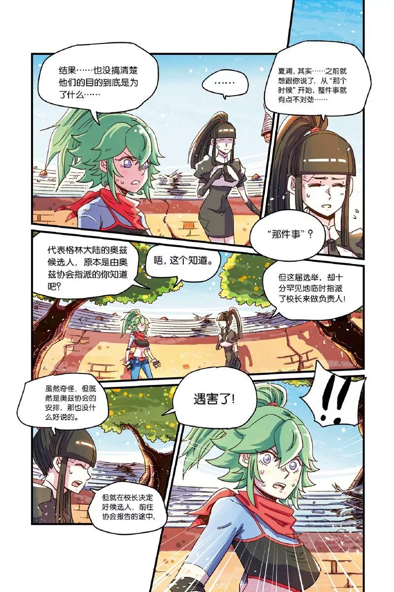 第十四章（下）0