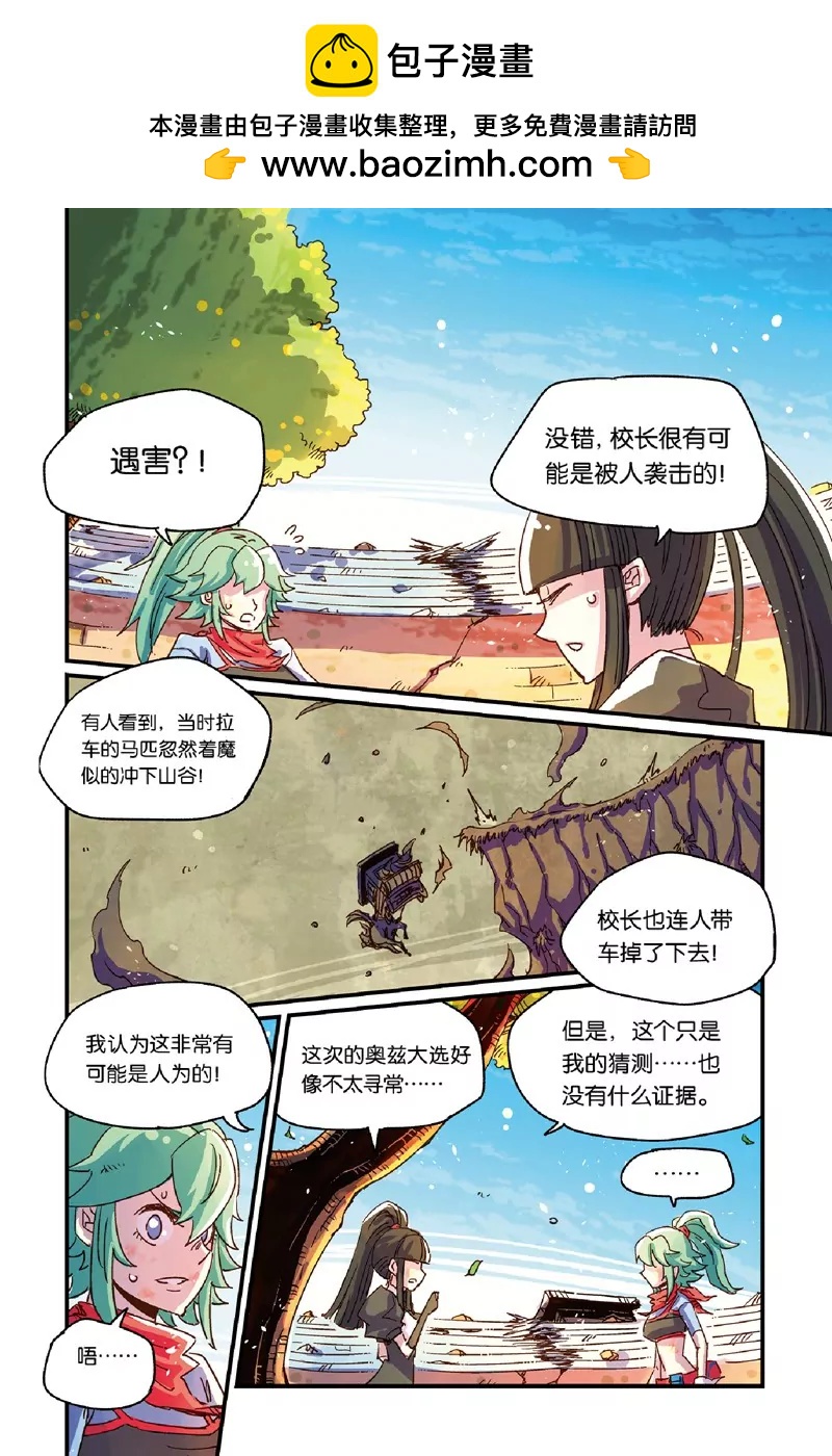 第十四章（下）1